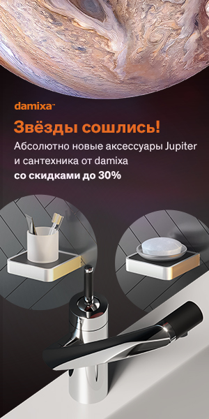 Сан Колор Интернет Магазин Сантехники