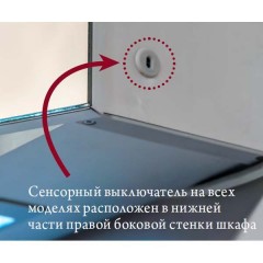 Зеркальный шкаф belbagno spc 2a dl bl 800