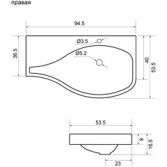 Раковина мебельная Aquanet Сопрано 95 R 00169396