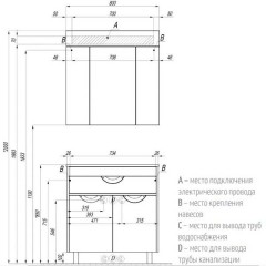 Тумба под раковину Акватон Юта 80 белый/ясень фабрик 1A203301UTAV0