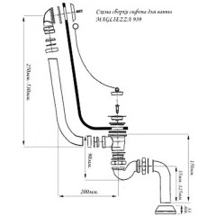 Слив-перелив Magliezza 939CR