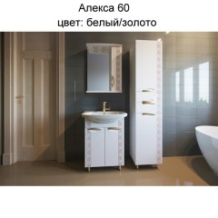 Зеркало-шкаф ASB-Mebel Алекса 80 L белый/золото