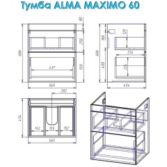 Комплект мебели Alvaro Banos Alma maximo 60