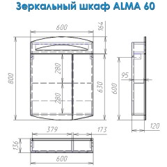 Комплект мебели Alvaro Banos Alma maximo 60