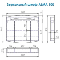 Комплект мебели Alvaro Banos Alma maximo 100