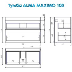 Тумба с раковиной Alvaro Banos Alma maximo 100