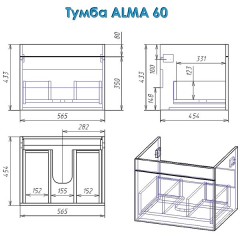 Тумба с раковиной Alvaro Banos Alma 60