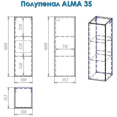 Полупенал Alvaro Banos Alma 35 8405.0600