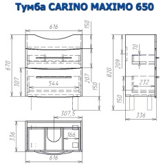 Комплект мебели Alvaro Banos Carino maximo 65