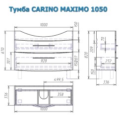 Комплект мебели Alvaro Banos Carino maximo 105