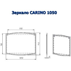 Комплект мебели Alvaro Banos Carino maximo 105