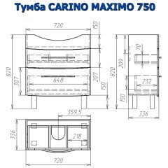 Тумба под раковину Alvaro Banos Carino maximo 75 8402.1200