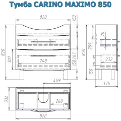 Тумба под раковину Alvaro Banos Carino maximo 85 8402.1300