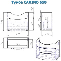 Комплект мебели Alvaro Banos Carino 65