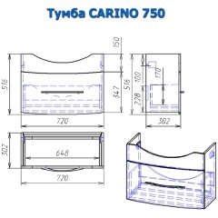 Комплект мебели Alvaro Banos Carino 75