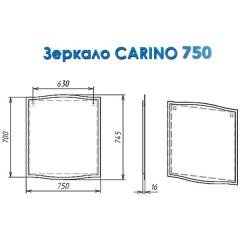 Комплект мебели Alvaro Banos Carino 75