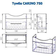 Тумба с раковиной Alvaro Banos Carino 75