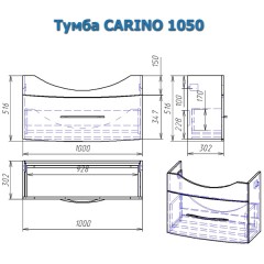 Тумба с раковиной Alvaro Banos Carino 105