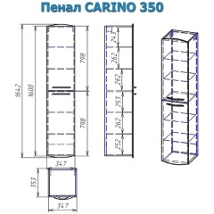 Пенал Alvaro Banos Carino 35 8402.0500