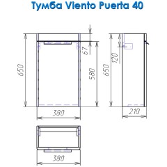 Комплект мебели Alvaro Banos Viento puerta 40