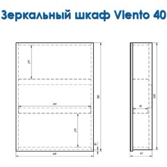 Комплект мебели Alvaro Banos Viento puerta 40