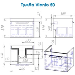 Комплект мебели Alvaro Banos Viento 50