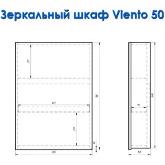 Комплект мебели Alvaro Banos Viento 50