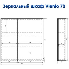 Комплект мебели Alvaro Banos Viento 70