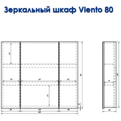 Комплект мебели Alvaro Banos Viento 80