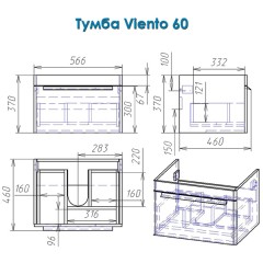 Тумба с раковиной Alvaro Banos Viento 60