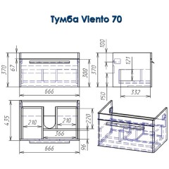 Тумба с раковиной Alvaro Banos Viento 70