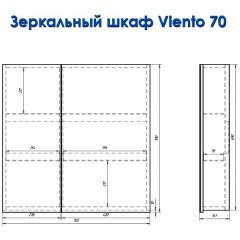 Зеркало-шкаф Alvaro Banos Viento 70 8403.4000