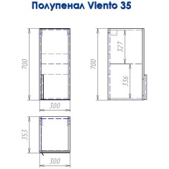 Полупенал Alvaro Banos Viento 35 8403.0800