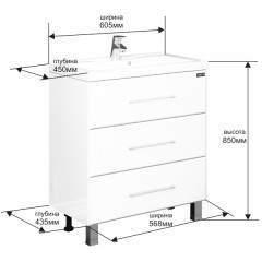 Комплект мебели СаНта Омега 60 напольный белый (3 ящика)