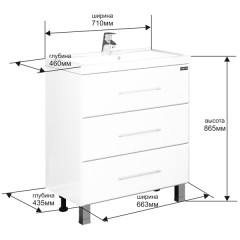 Тумба под раковину СаНта Омега 70 напольная (3 ящика) 207039