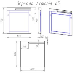 Зеркало Alvaro Banos Armonia 65 8404.1000