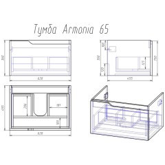 Комплект мебели Alvaro Banos Armonia 65