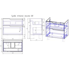 Тумба с раковиной Alvaro Banos Armonia maximo 80