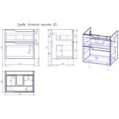 Тумба под раковину Alvaro Banos Armonia maximo 65 8404.1100