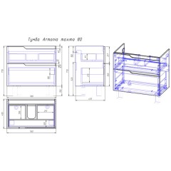 Тумба под раковину Alvaro Banos Armonia maximo 80 8404.1200