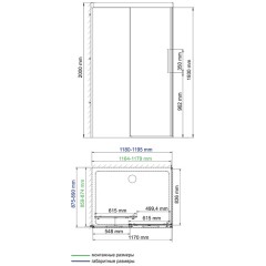 Душевой угол WasserKRAFT Kammel 18S07