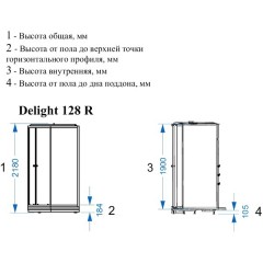 Душевая кабина Domani-Spa Delight 128 R матовая/белая DS01D128RLWM00