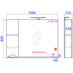 Зеркало-шкаф Aqwella Лайн 105 Li.02.10