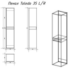 Пенал Alvaro Banos Toledo 35 дуб кантенбери 8409.0122