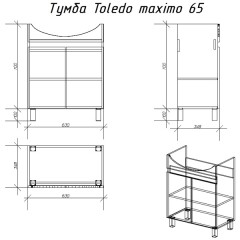 Комплект мебели Alvaro Banos Toledo 65 дуб кантенбери