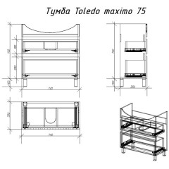 Комплект мебели Alvaro Banos Toledo 75 дуб кантенбери