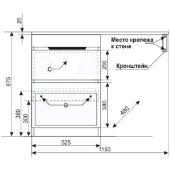 Тумба с раковиной Style Line ElFante Даллас 115 напольная белый L