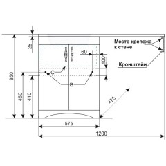 Тумба с раковиной Style Line ElFante Даллас классик 120 белый R