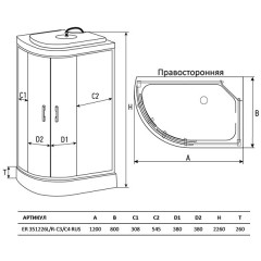 Душевая кабина Erlit ER351226R-C4 RUS