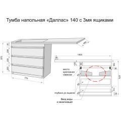 Раковина мебельная Эстет Даллас 1400 R СС-00002215